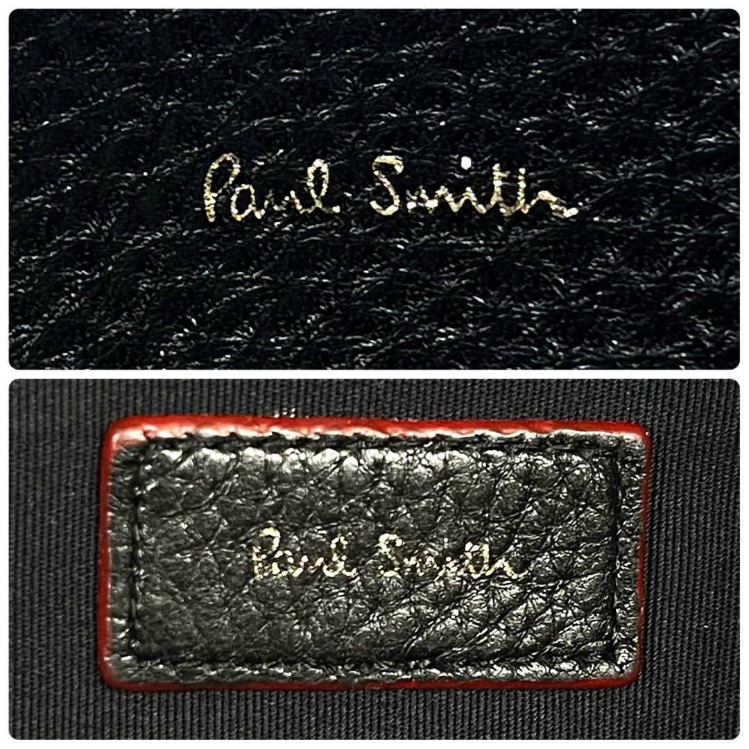 ポールスミス　ショルダーバッグ　2way ハンドバッグ　マルチストライプ　ロゴ