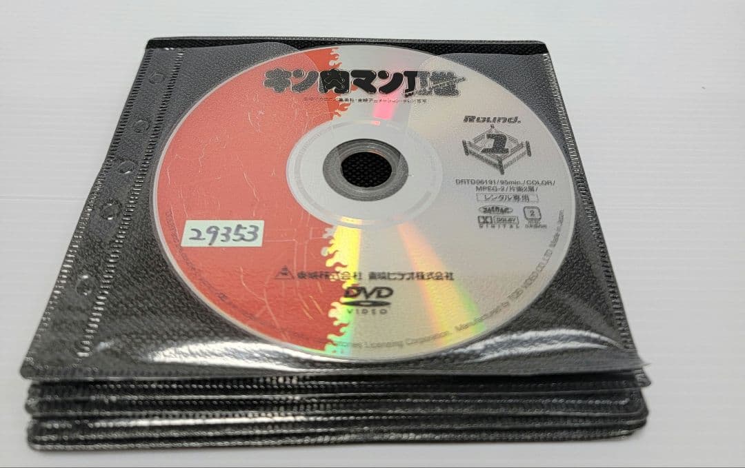 キン肉マンII世 レンタルDVD 全12巻セット