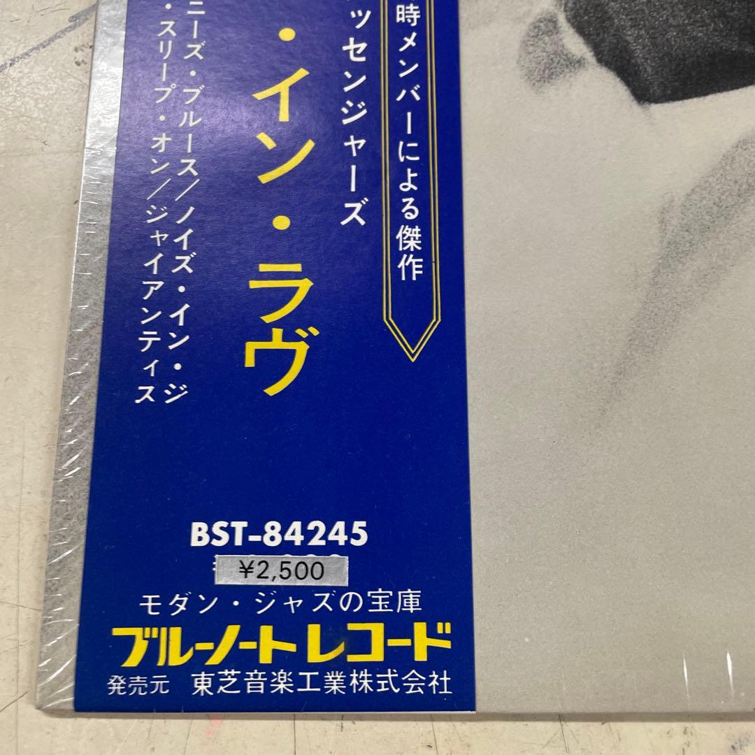 Art Blakey 〜/ Like Someone in Love帯付きLP❗️