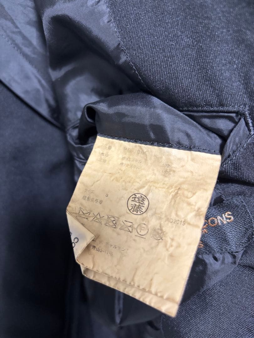 コムデギャルソン オムプリュス 定番 エステルジャケット