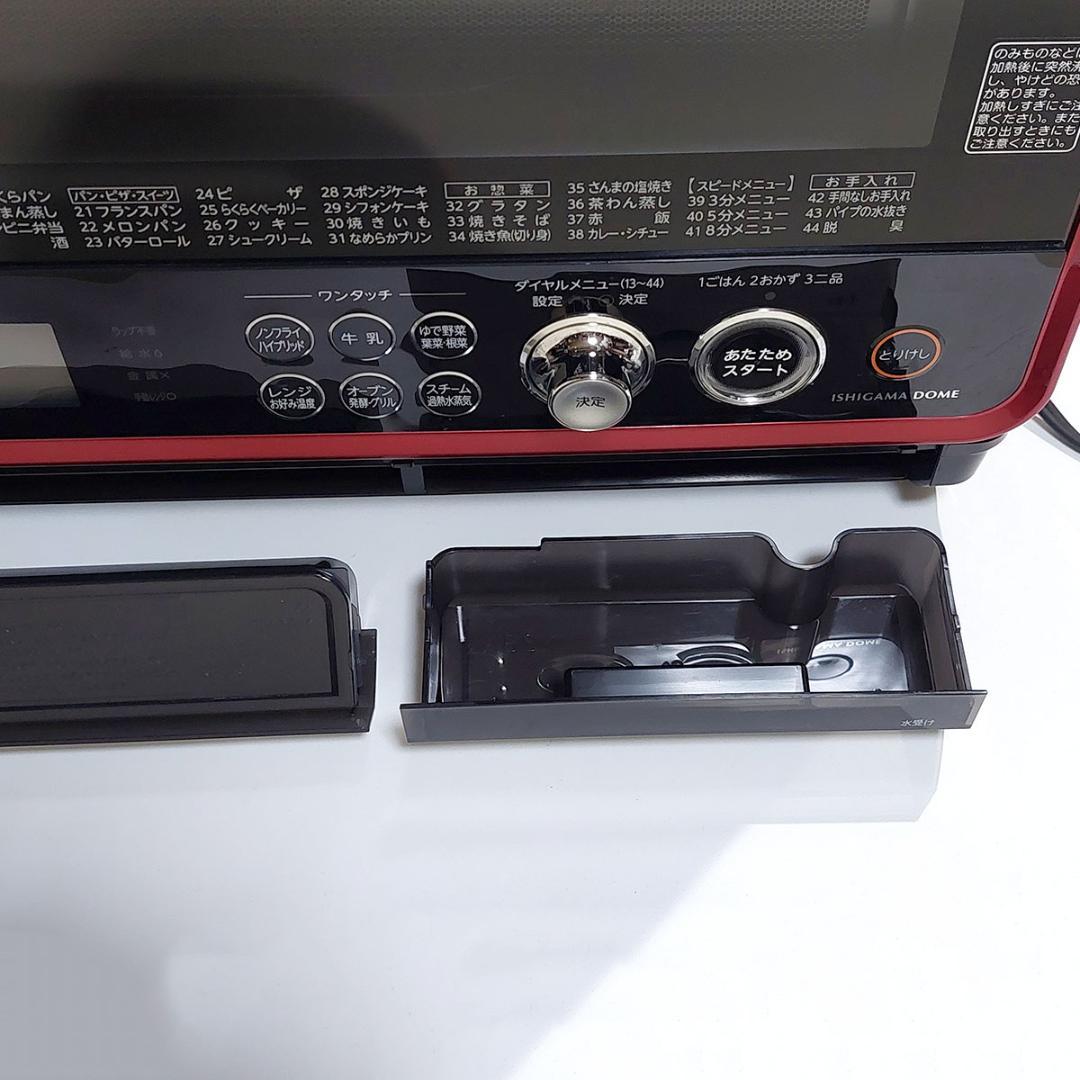 TOSHIBA 石窯ドーム　ER-MD300 過熱水蒸気 オーブンレンジ 30L