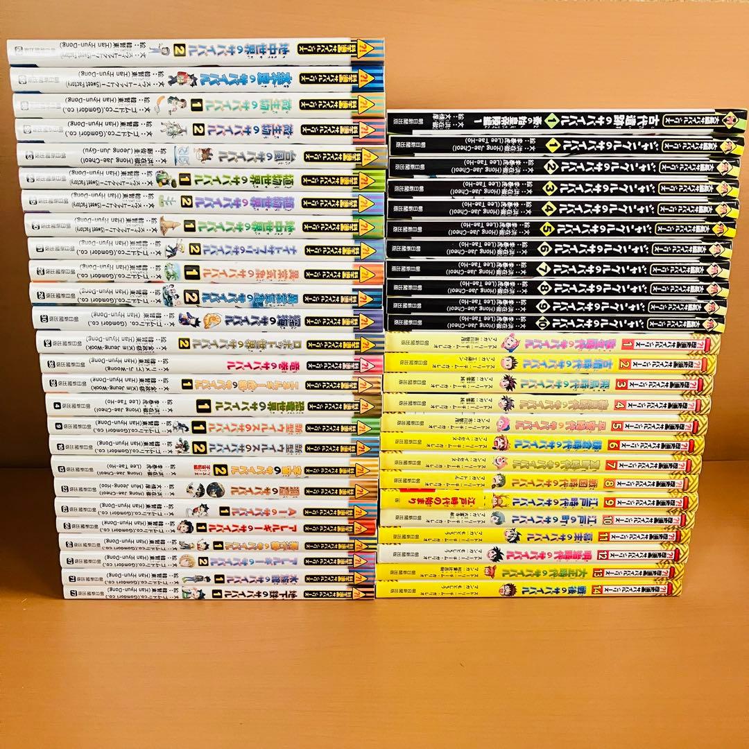 サバイバルシリーズ　51冊セット　まとめ売り