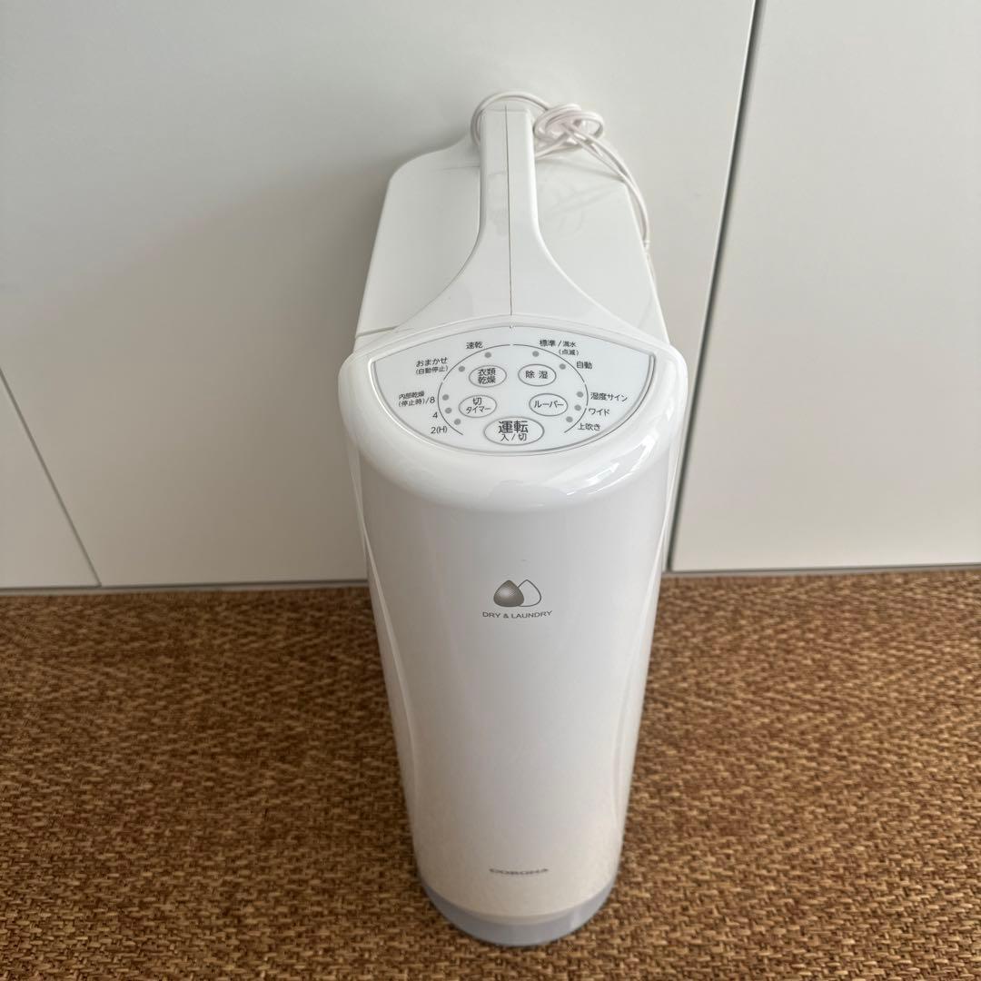 コロナ CORONA 衣類乾燥除湿機 コンプレッサー式 CD-S6321 W
