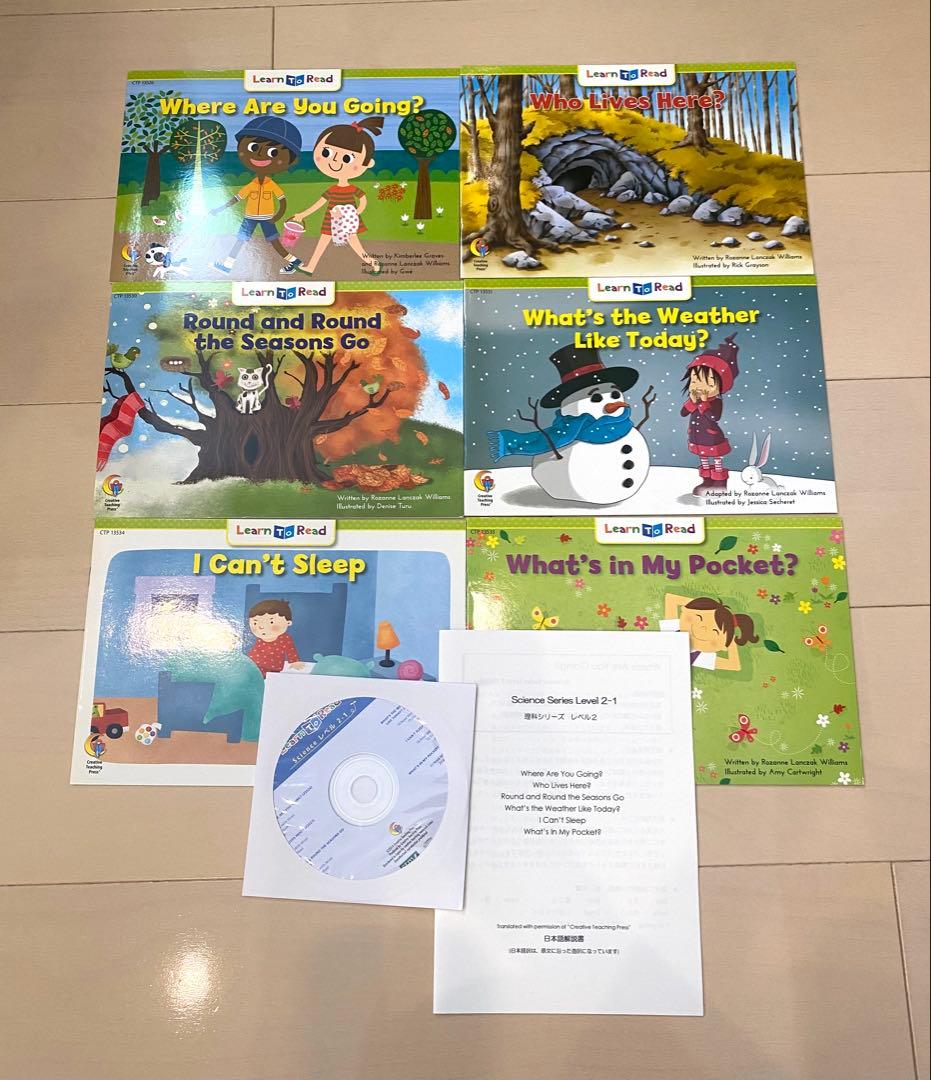 CTP 英語絵本　2-1,2-2 48冊/CD&日本語解説付