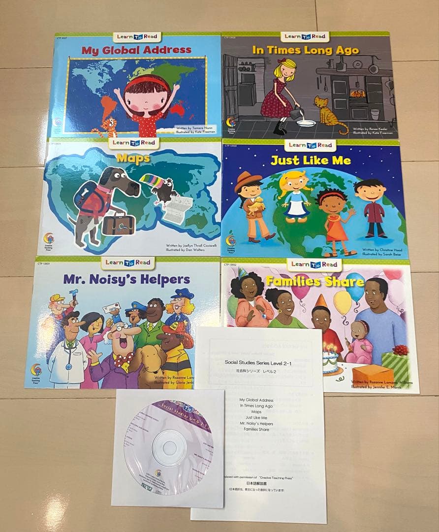 CTP 英語絵本　2-1,2-2 48冊/CD&日本語解説付
