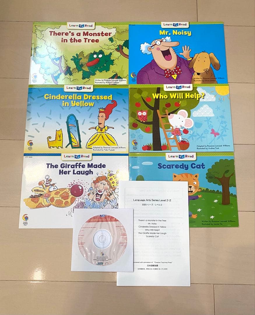 CTP 英語絵本　2-1,2-2 48冊/CD&日本語解説付