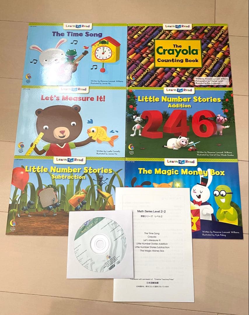 CTP 英語絵本　2-1,2-2 48冊/CD&日本語解説付