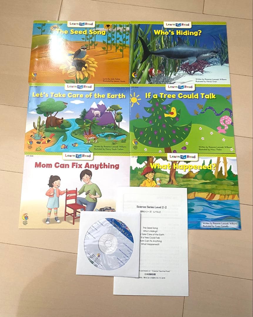 CTP 英語絵本　2-1,2-2 48冊/CD&日本語解説付