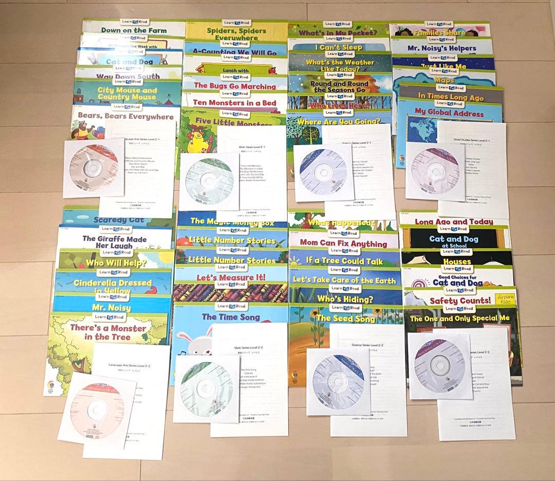 CTP 英語絵本　2-1,2-2 48冊/CD&日本語解説付