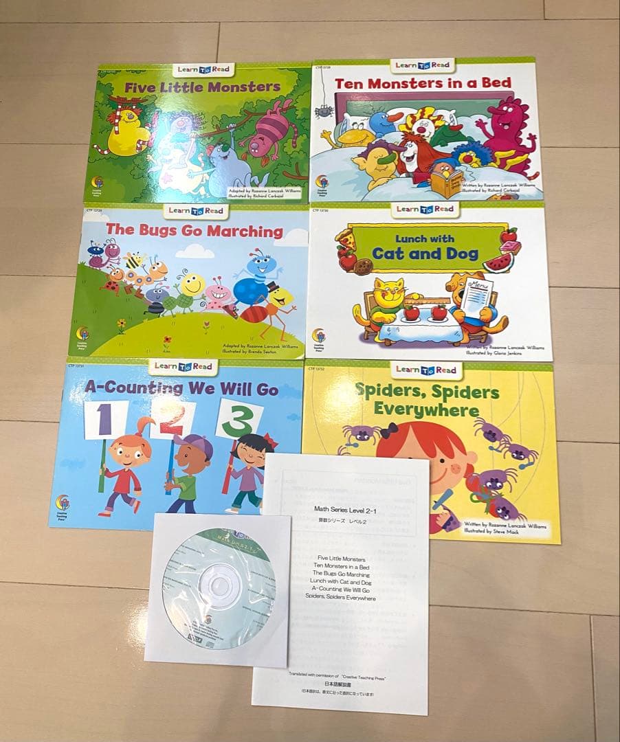 CTP 英語絵本　2-1,2-2 48冊/CD&日本語解説付