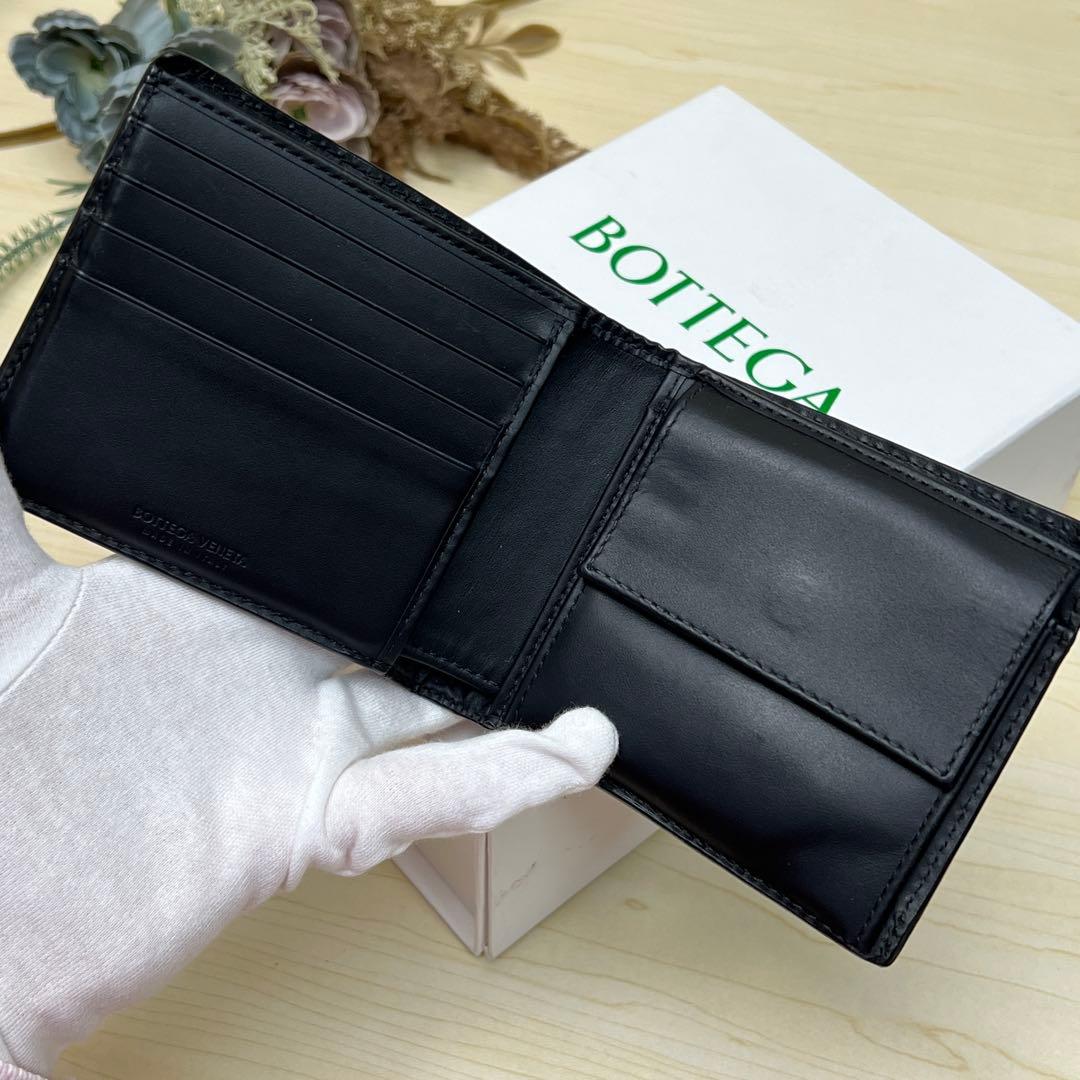 ボッテガヴェネタ 二つ折り財布 イントレチャート ブラック コンパクトウォレット
