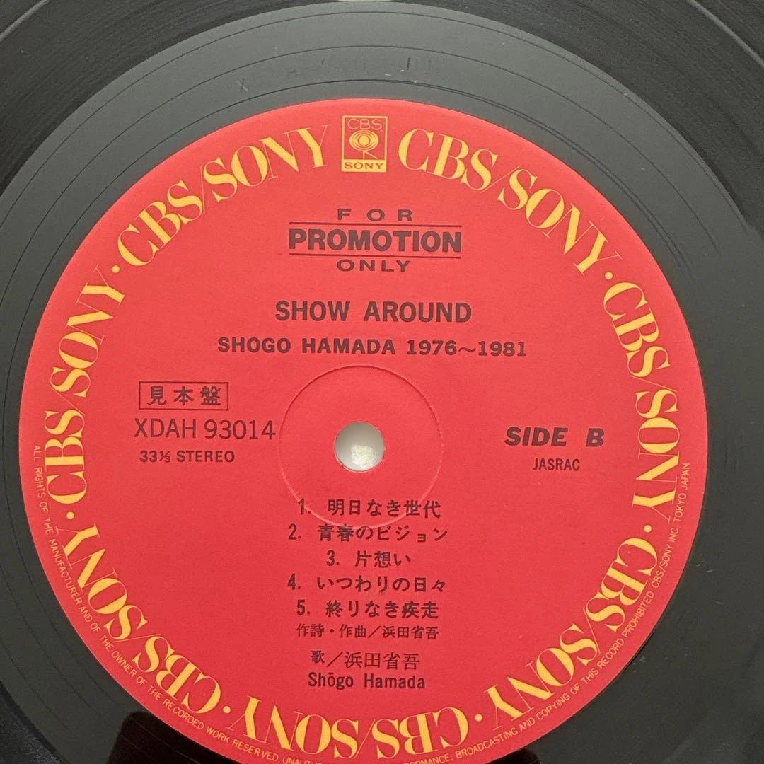 【希少】浜田省吾　「SHOW AROUND」