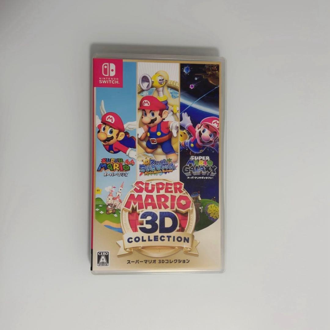 スーパーマリオ 3Dコレクション switch
