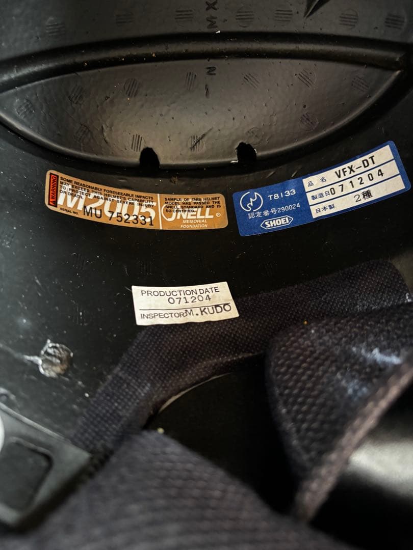 SHOEI VFX-DT ATSUTA ゴールド