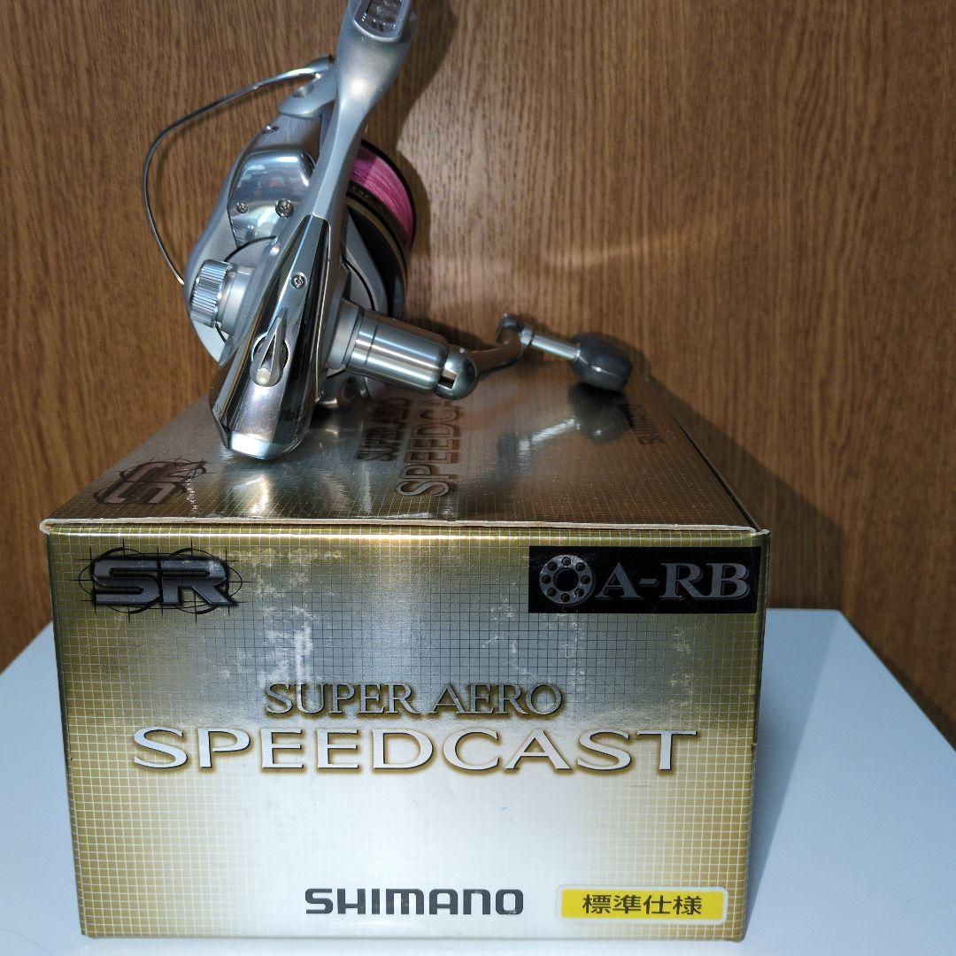 シマノサーフリール　　スーパーエアロ　スピード キャスト　標準糸使用