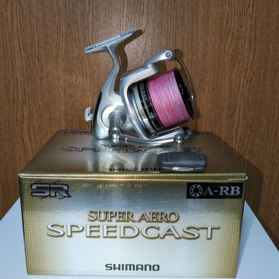 シマノサーフリール　　スーパーエアロ　スピード キャスト　標準糸使用