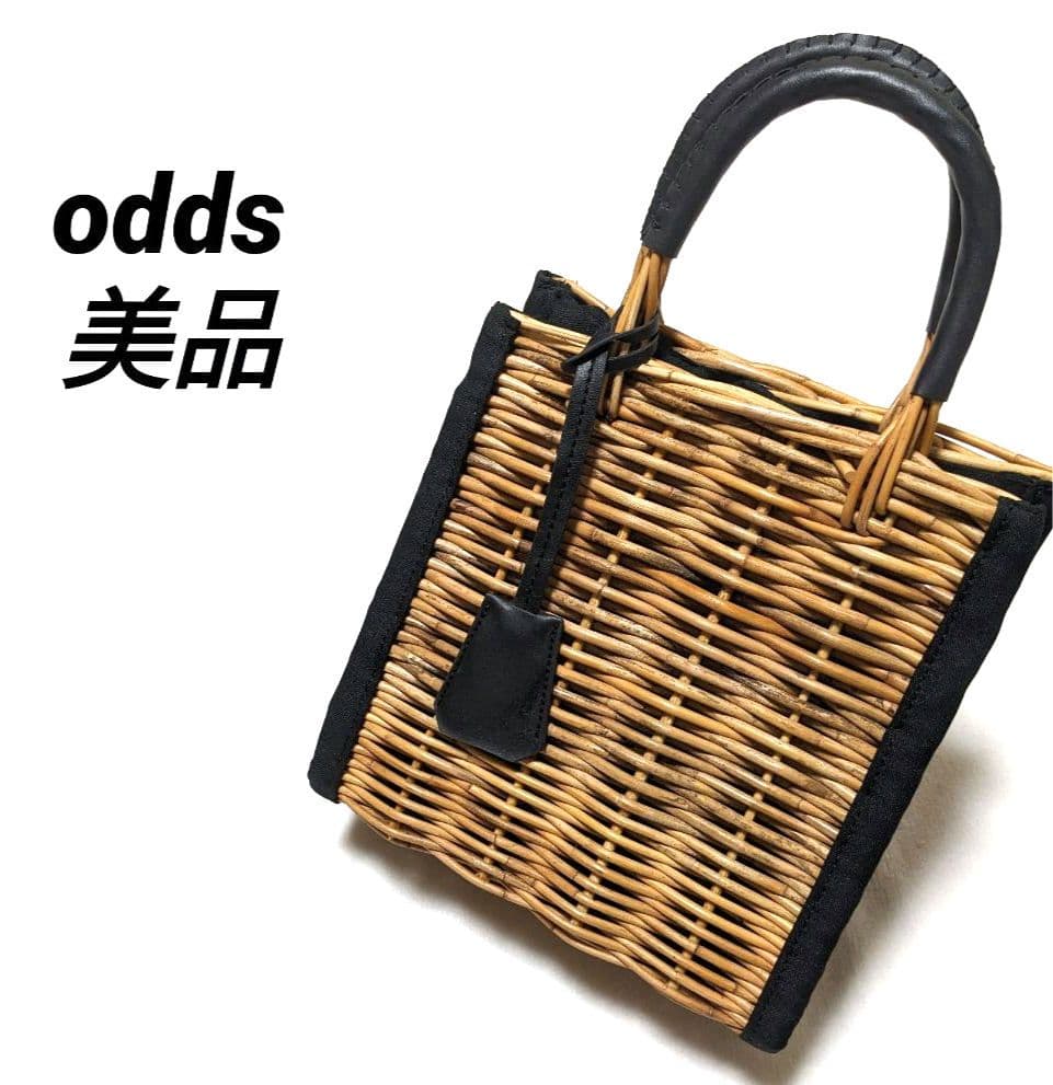 odds　かごバッグ　ラタン　　ミニバッグ　 オッズ　ラタンバッグ　レザー