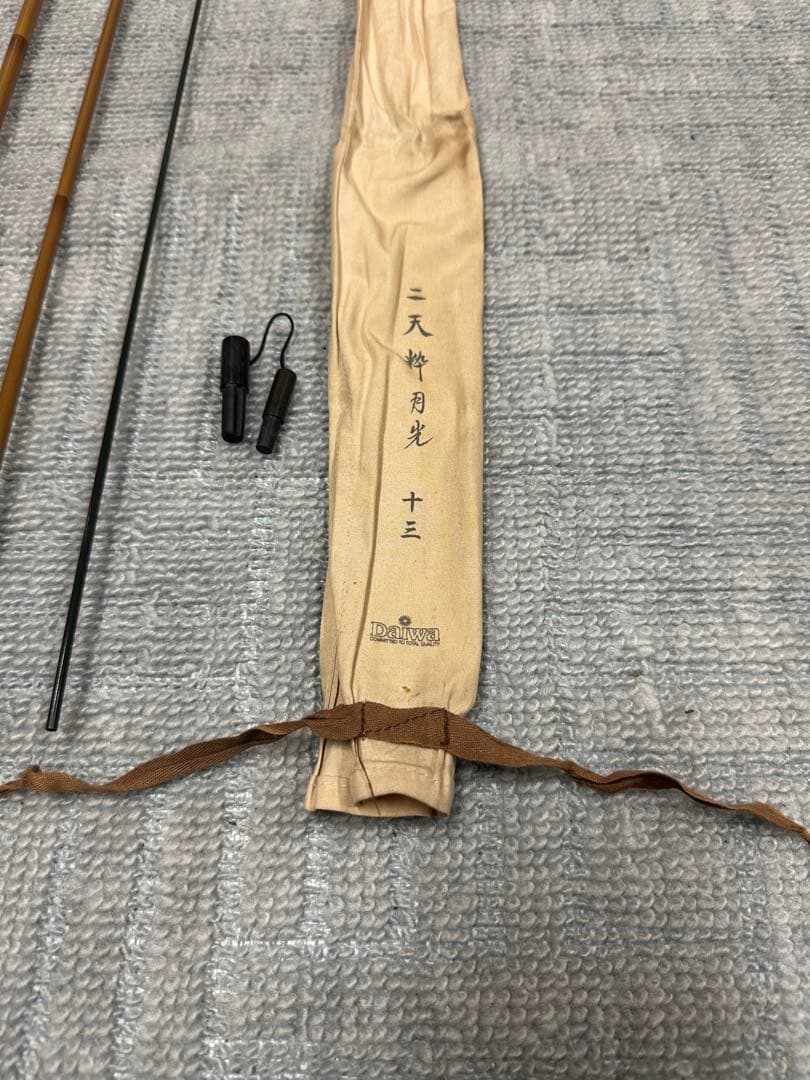 ダイワ　二天粋 月光 十三