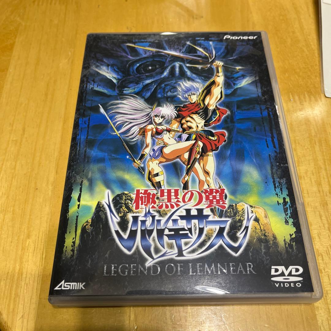 レ*ロ様 DVD アニメ 極黒の翼 バルキサス