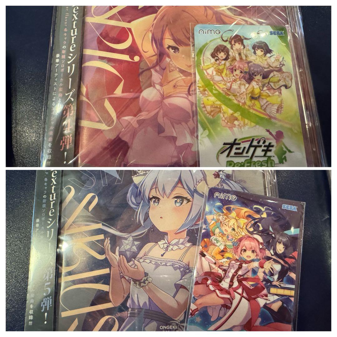 【シリアル無し】オンゲキグッズキャンペーンCD＋Aime 2種セット・バラ売り可