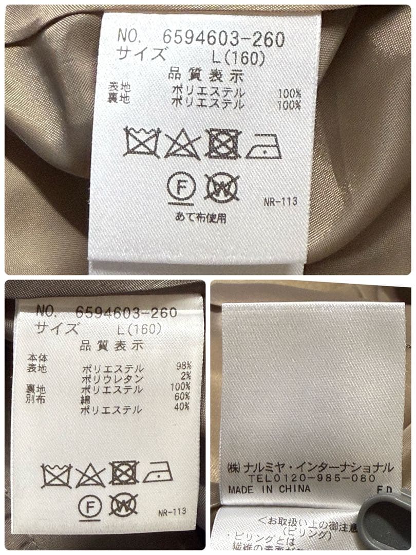 卒服　リンジィ　LINDSAY卒業入学式　フォーマルセット　160 【匿名配送】