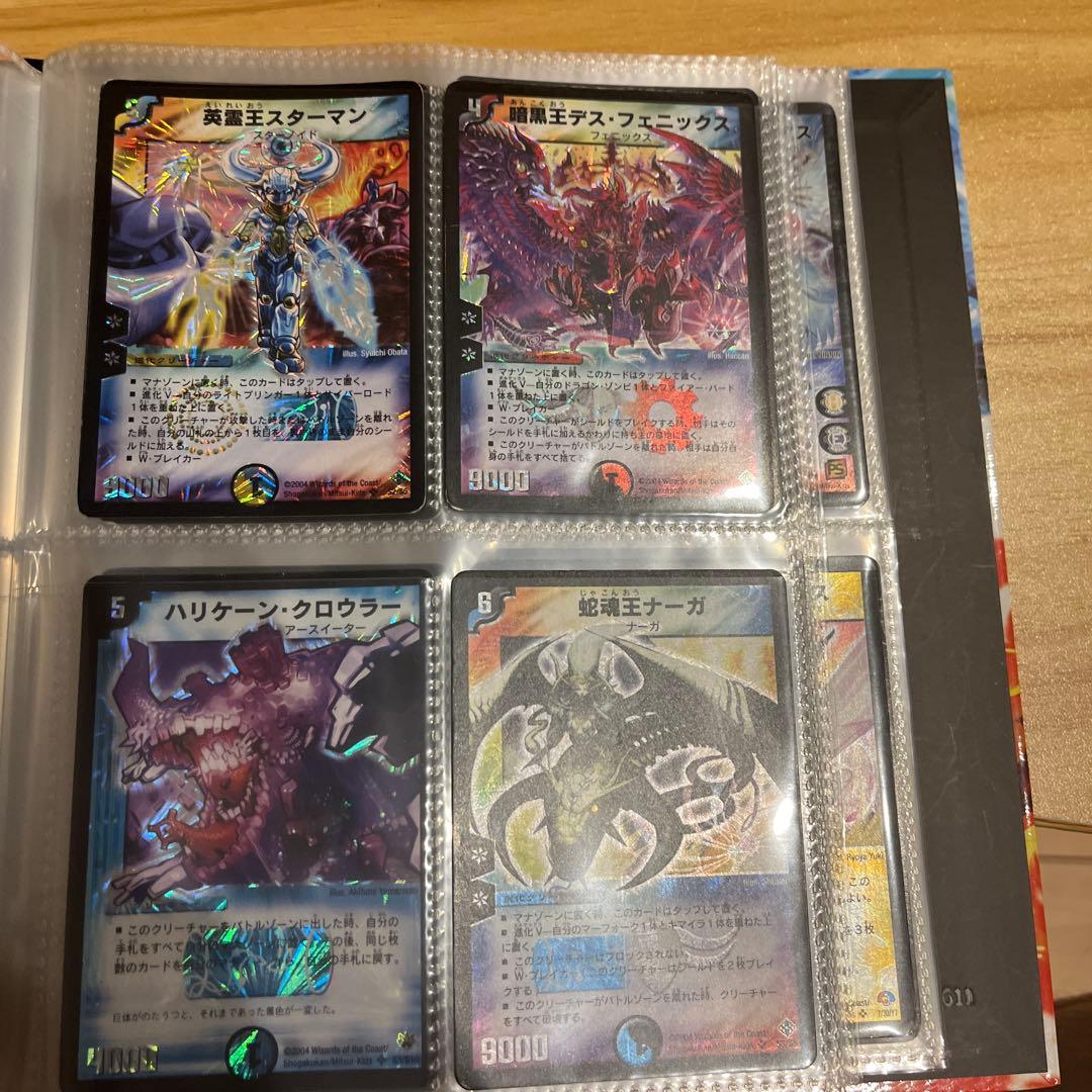 デュエルマスターズカードセット