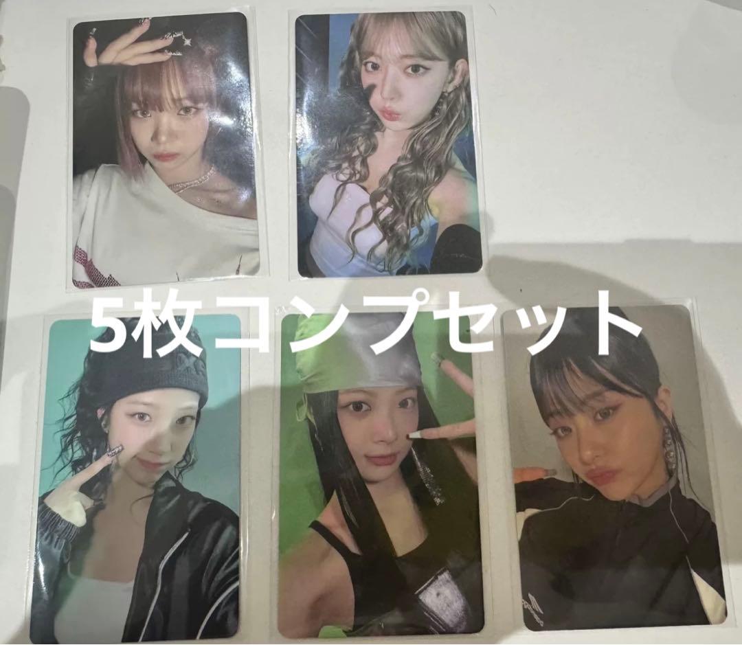 le sserafim crazy YouTube pb特典 トレカ　5枚コンプ