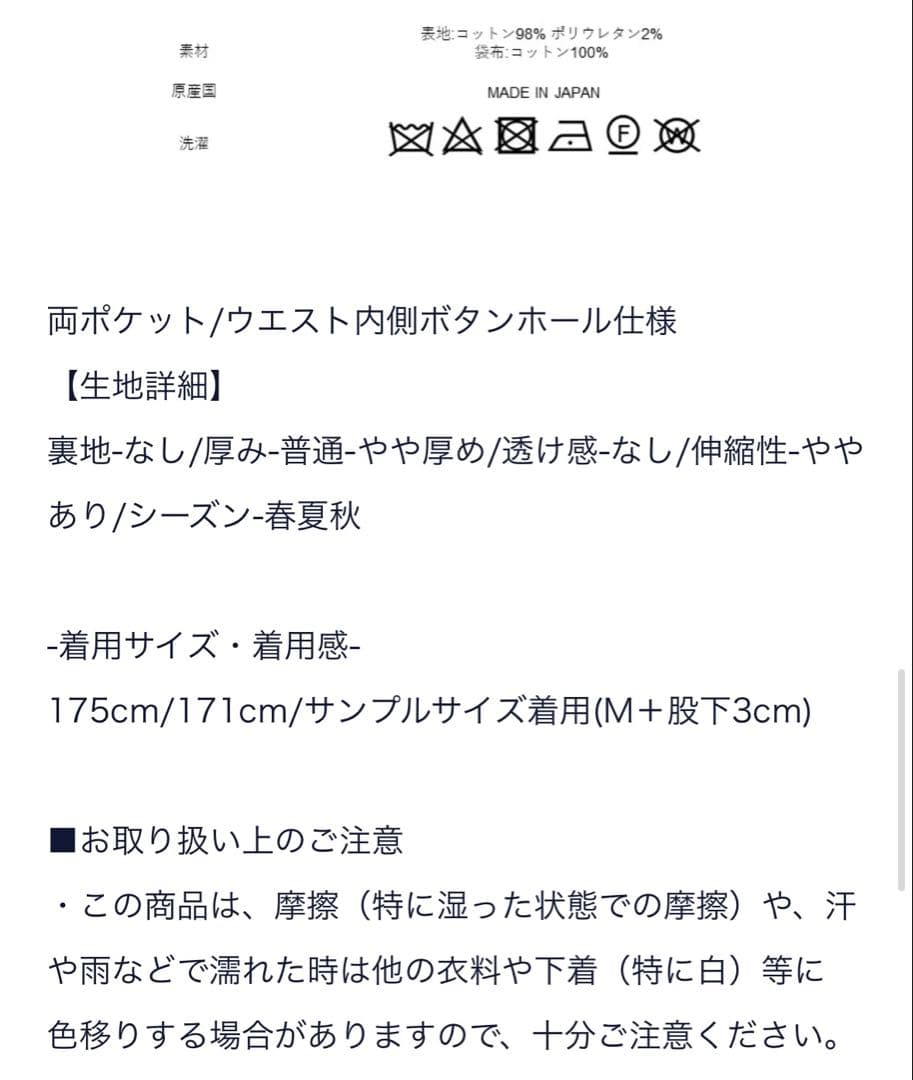 SEVEN TEN セブンテン 2WAYパラシュートパンツ (ベージュ) xs