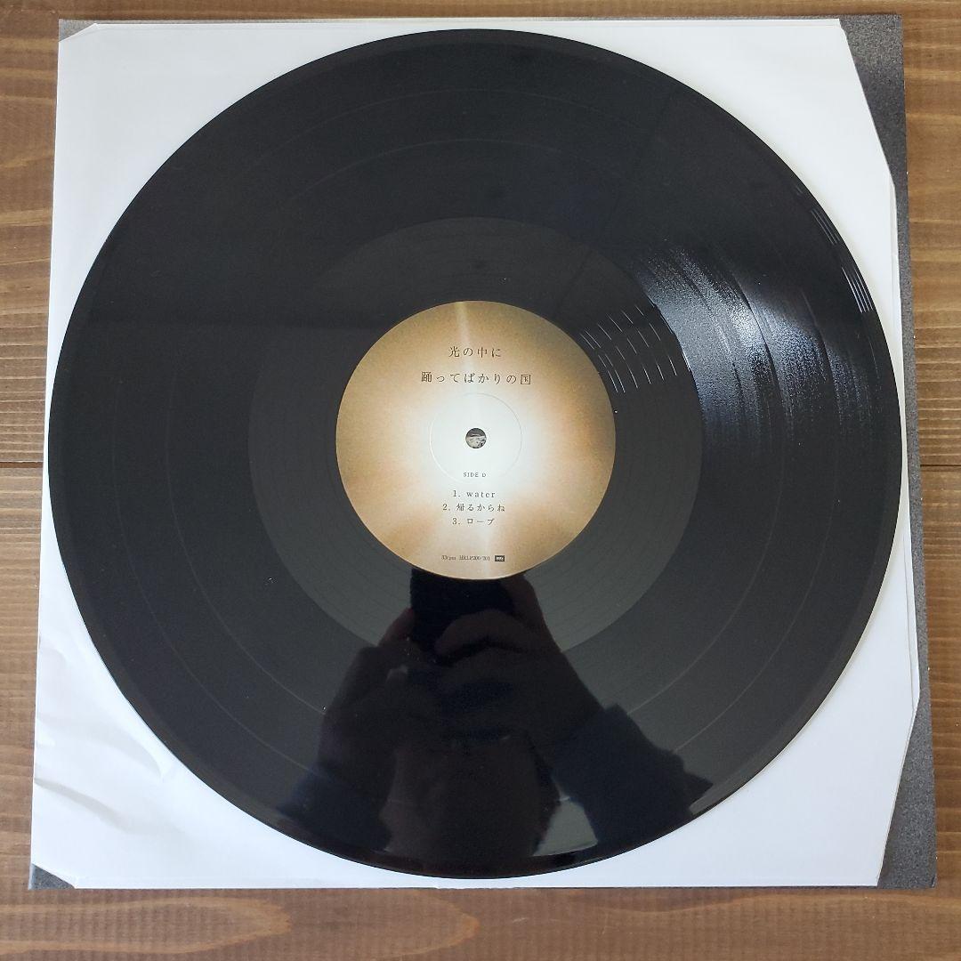 踊ってばかりの国 光の中に LPレコード