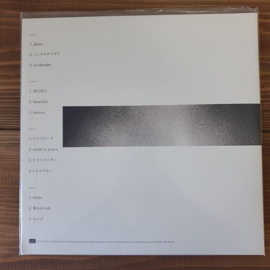 踊ってばかりの国 光の中に LPレコード