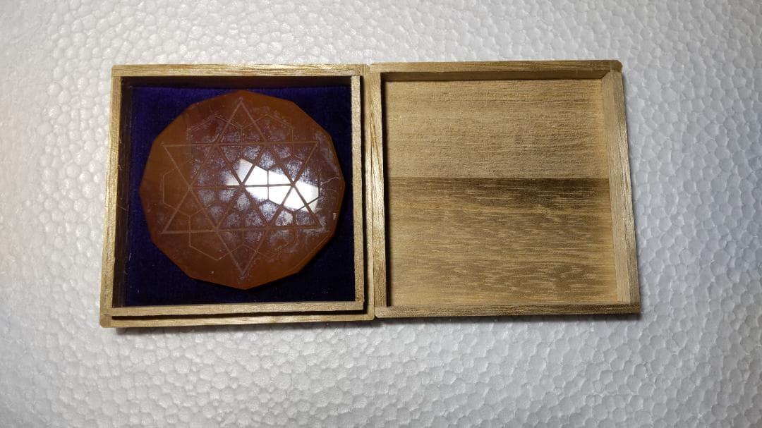 ヒランヤ　プラーナAQM　メノウ製（風呂用）