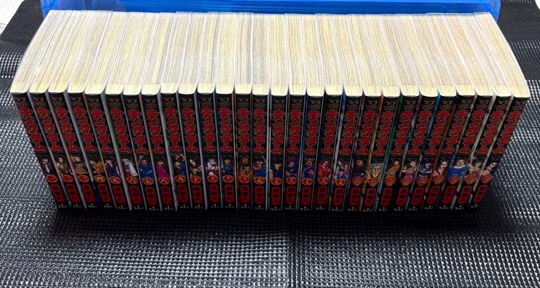 キングダム 1巻〜45巻セット