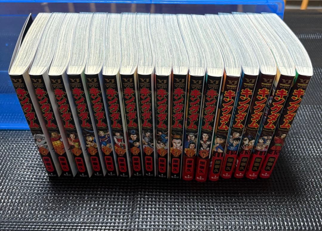 キングダム 1巻〜45巻セット