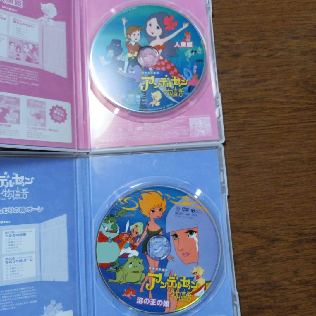 世界名作童話 アンデルセン物語 ベスト・セレクション BOX-3〈5枚組〉