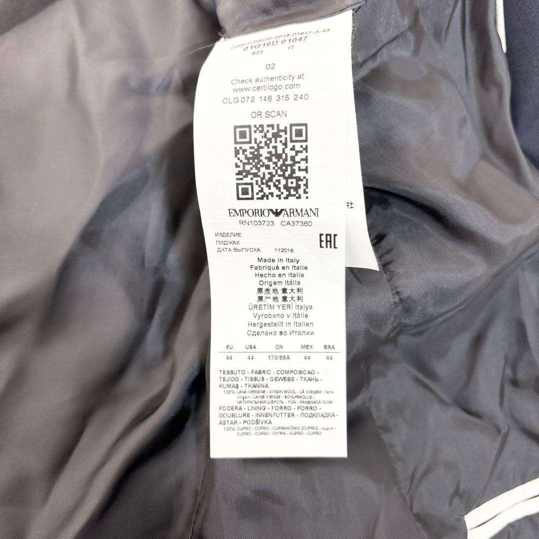 ☆ハンガー付☆エンポリオアルマーニ スーツ セットアップ 1B 総裏 ネイビー