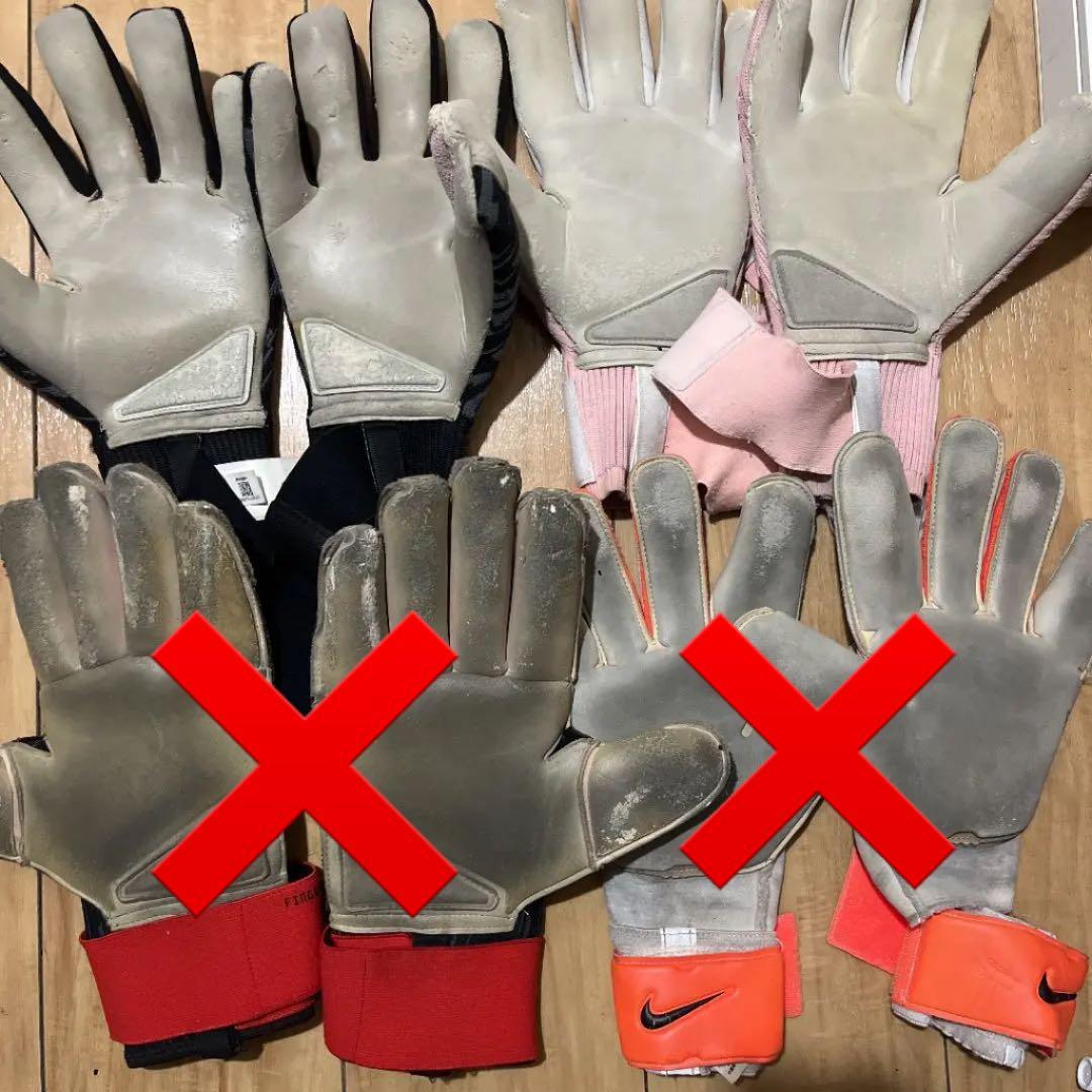 キーパーグローブまとめ売り