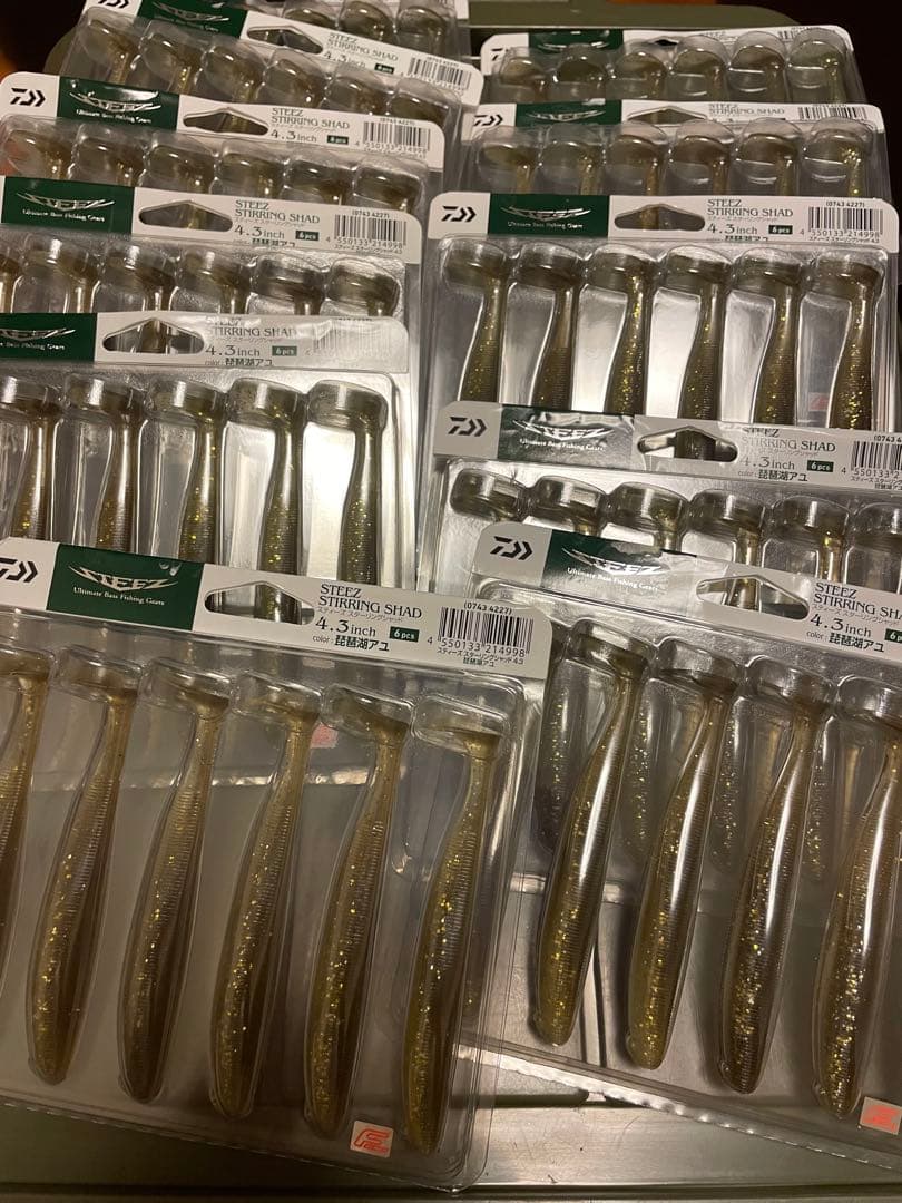 スターリングシャッド