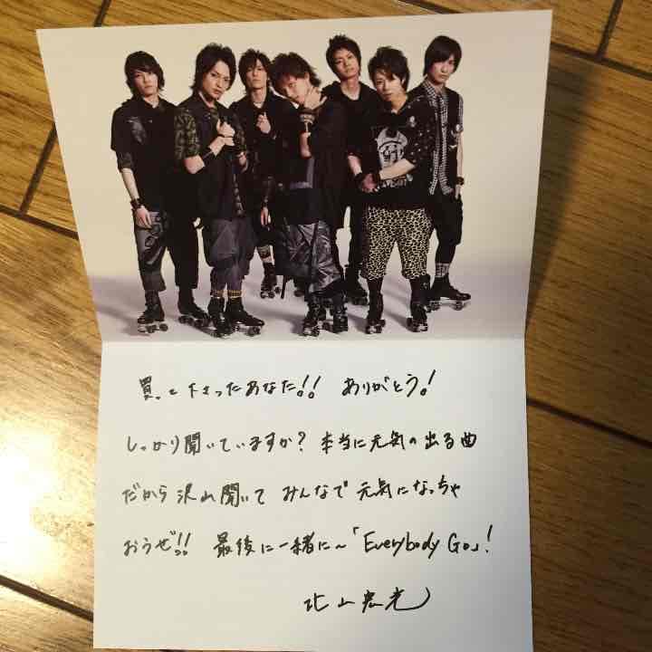 邦楽 Kis-My-Ft2 Everybody Go