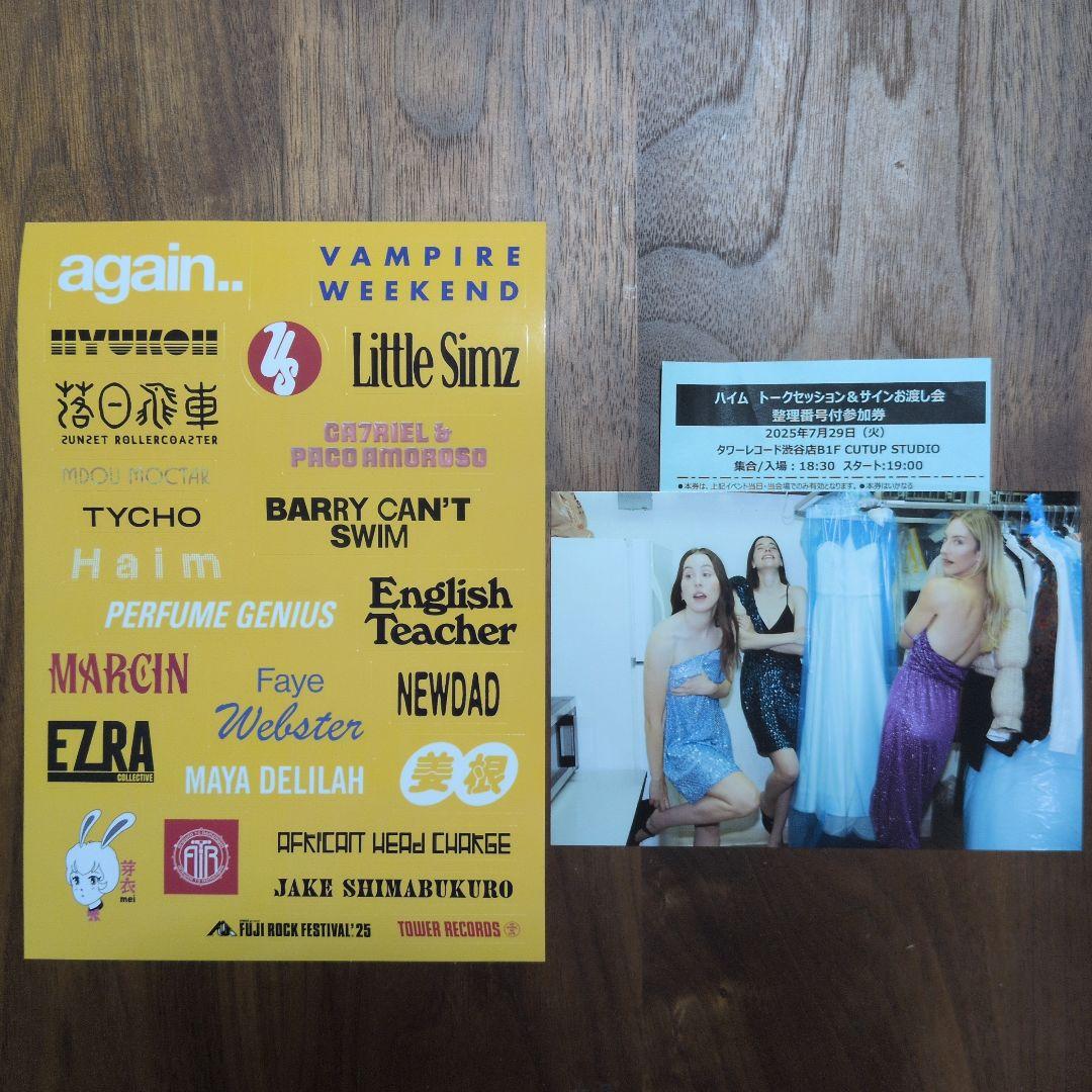 新品未開封　タワーレコード渋谷　サイン会特典付き　HAIM　I quit　ハイム