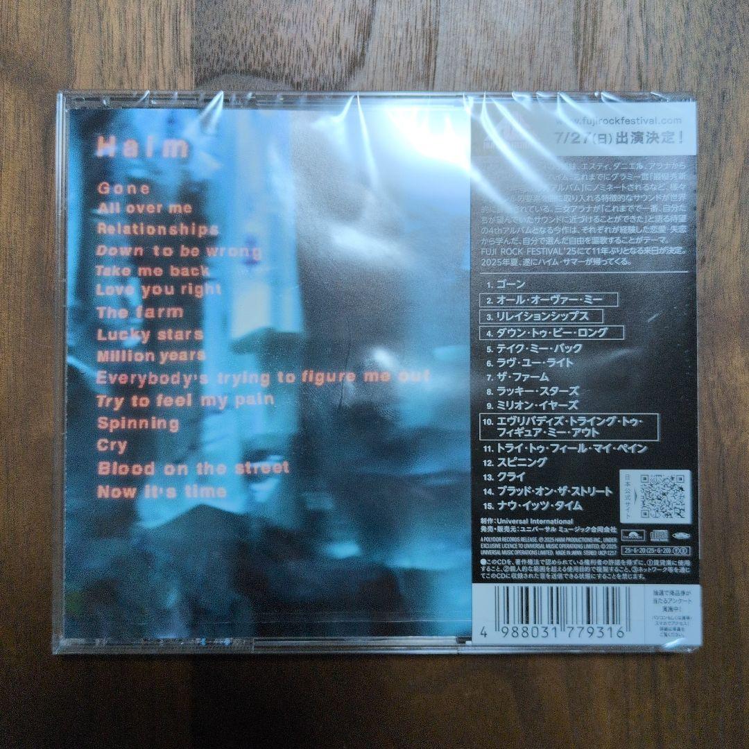 新品未開封　タワーレコード渋谷　サイン会特典付き　HAIM　I quit　ハイム