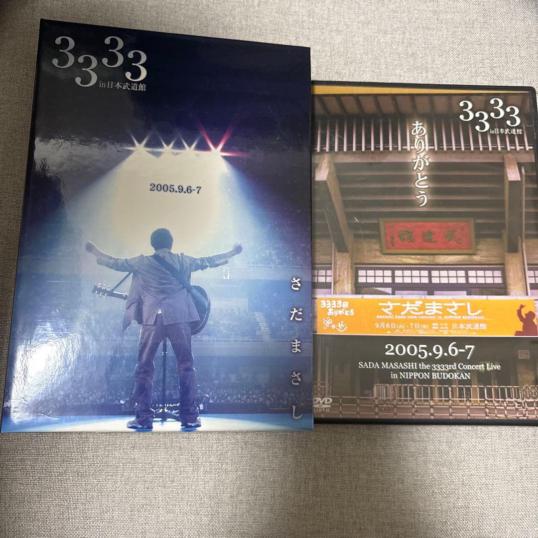 さだまさし 3333rd コンサート DVD