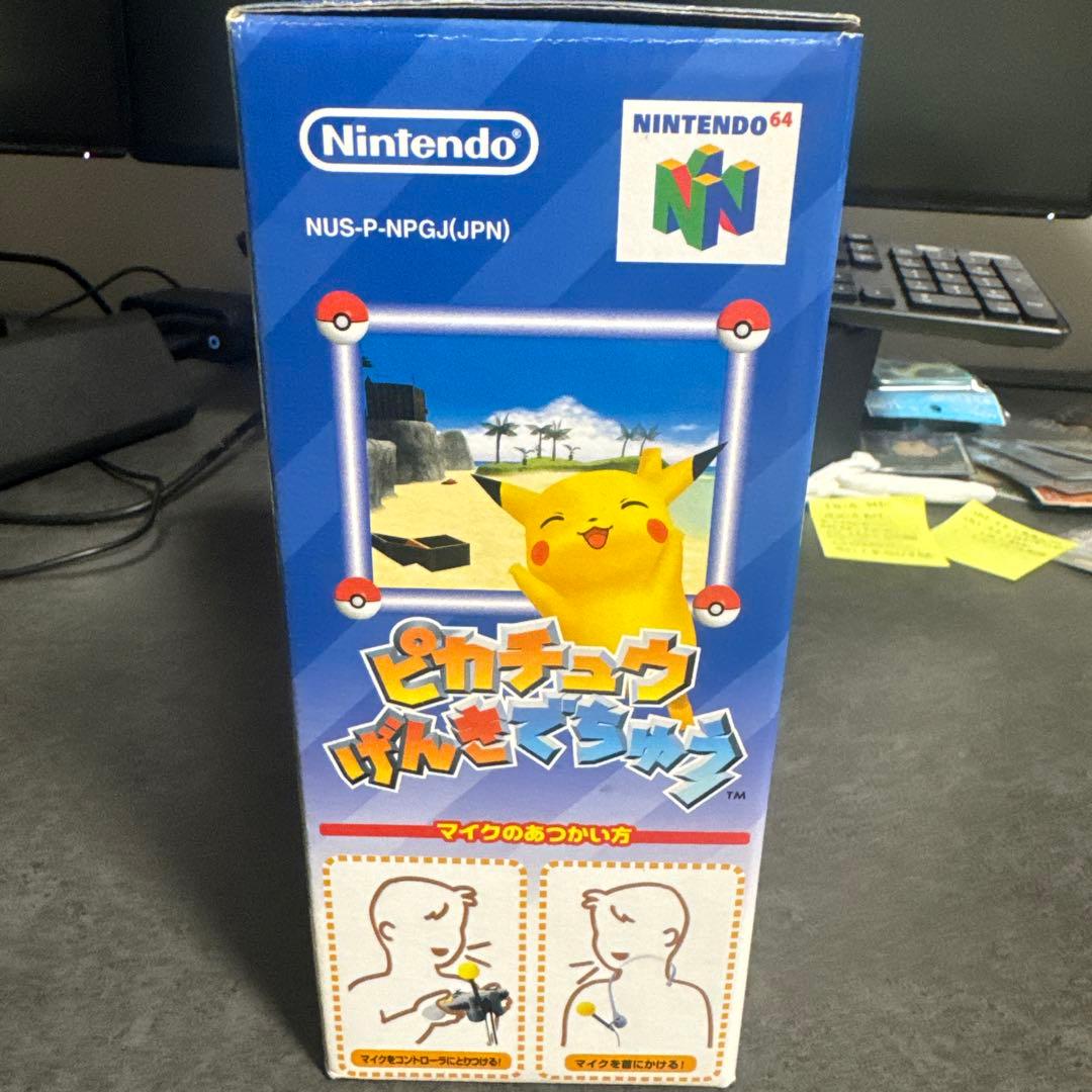 【新品未開封】ピカチュウげんきでちゅう ニンテンドー64 マイクセット ポケモン