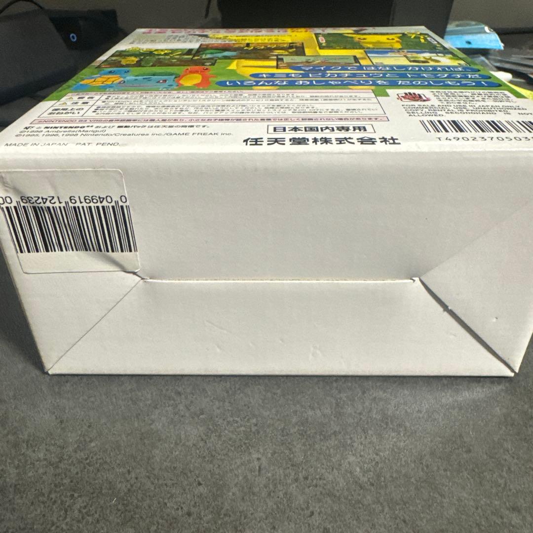 【新品未開封】ピカチュウげんきでちゅう ニンテンドー64 マイクセット ポケモン