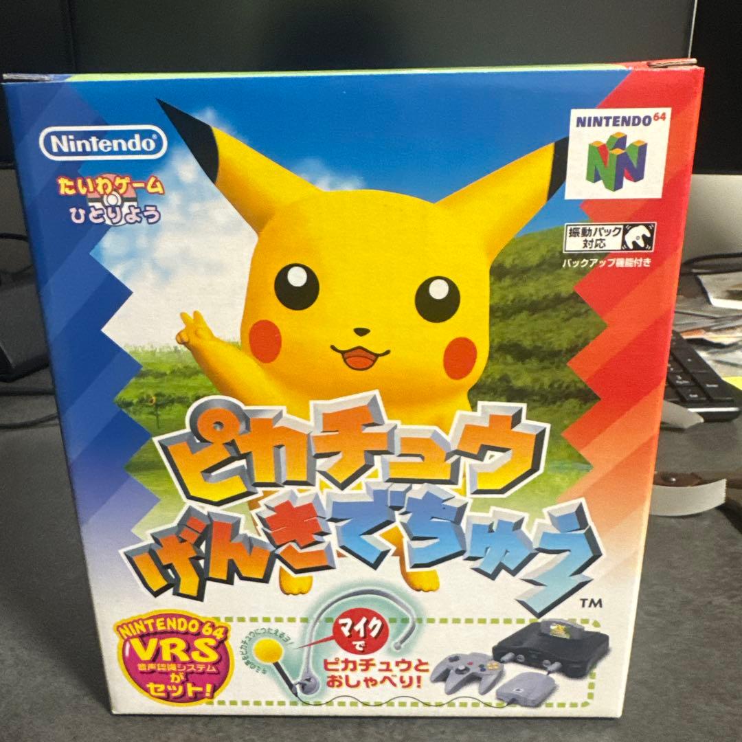 【新品未開封】ピカチュウげんきでちゅう ニンテンドー64 マイクセット ポケモン
