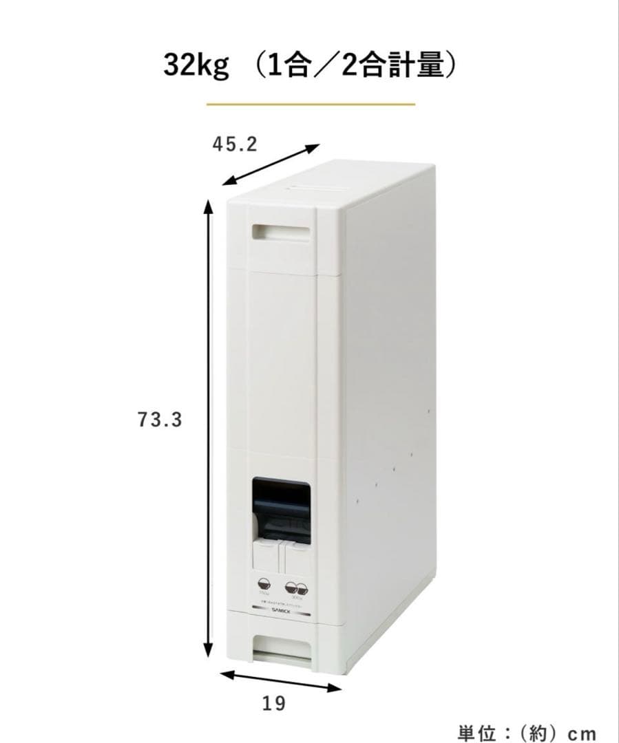 米保存容器 米びつ 32kg