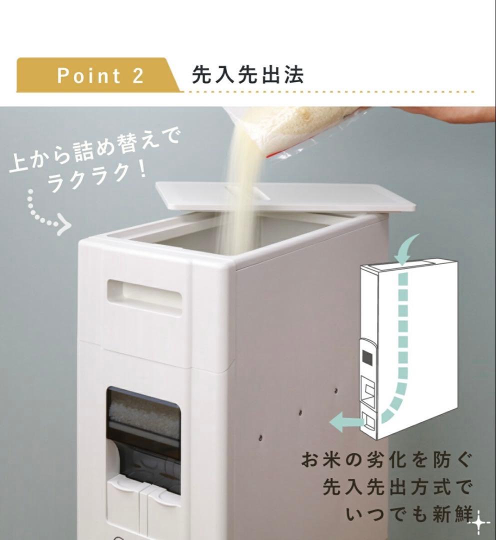 米保存容器 米びつ 32kg