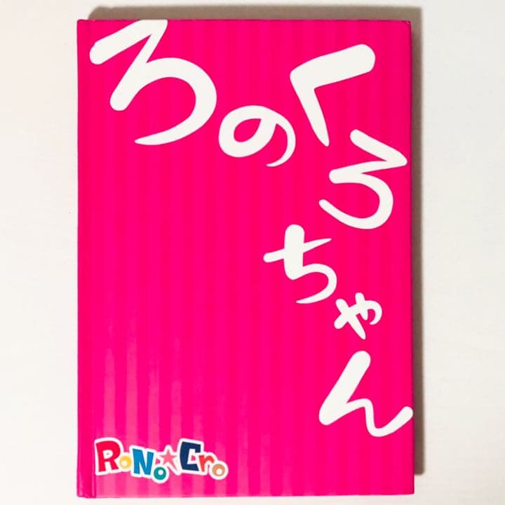 美品★V系★RoNo☆Cro【ろのくろちゃん】CD＋写真集