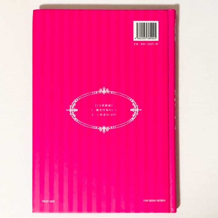 美品★V系★RoNo☆Cro【ろのくろちゃん】CD＋写真集