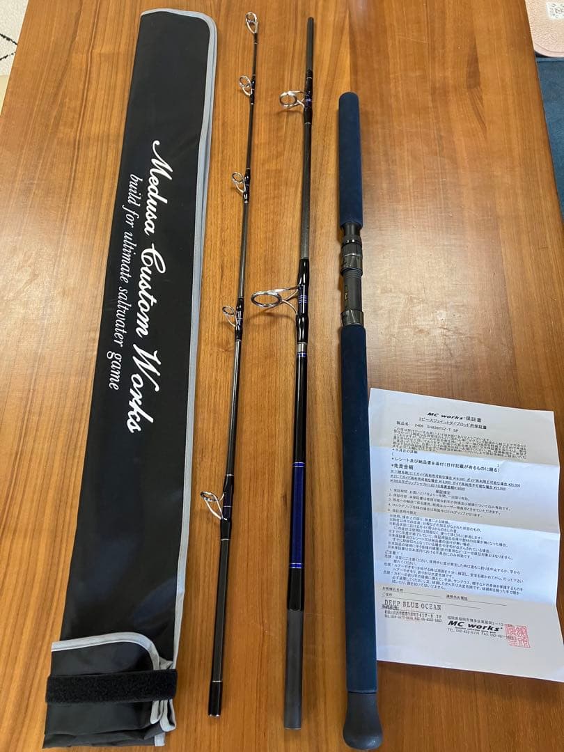 ロッド SLOW HAND 836TSZ-TRIDENT