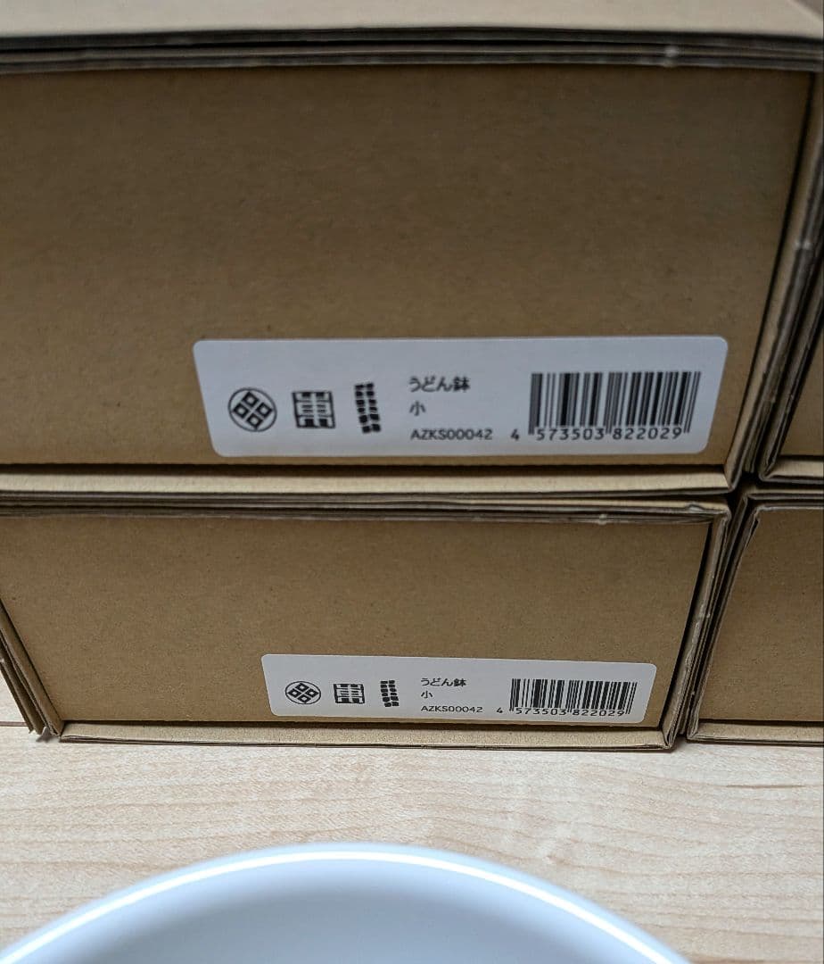 東屋　うどん鉢　４個セット（大2個　小2個）